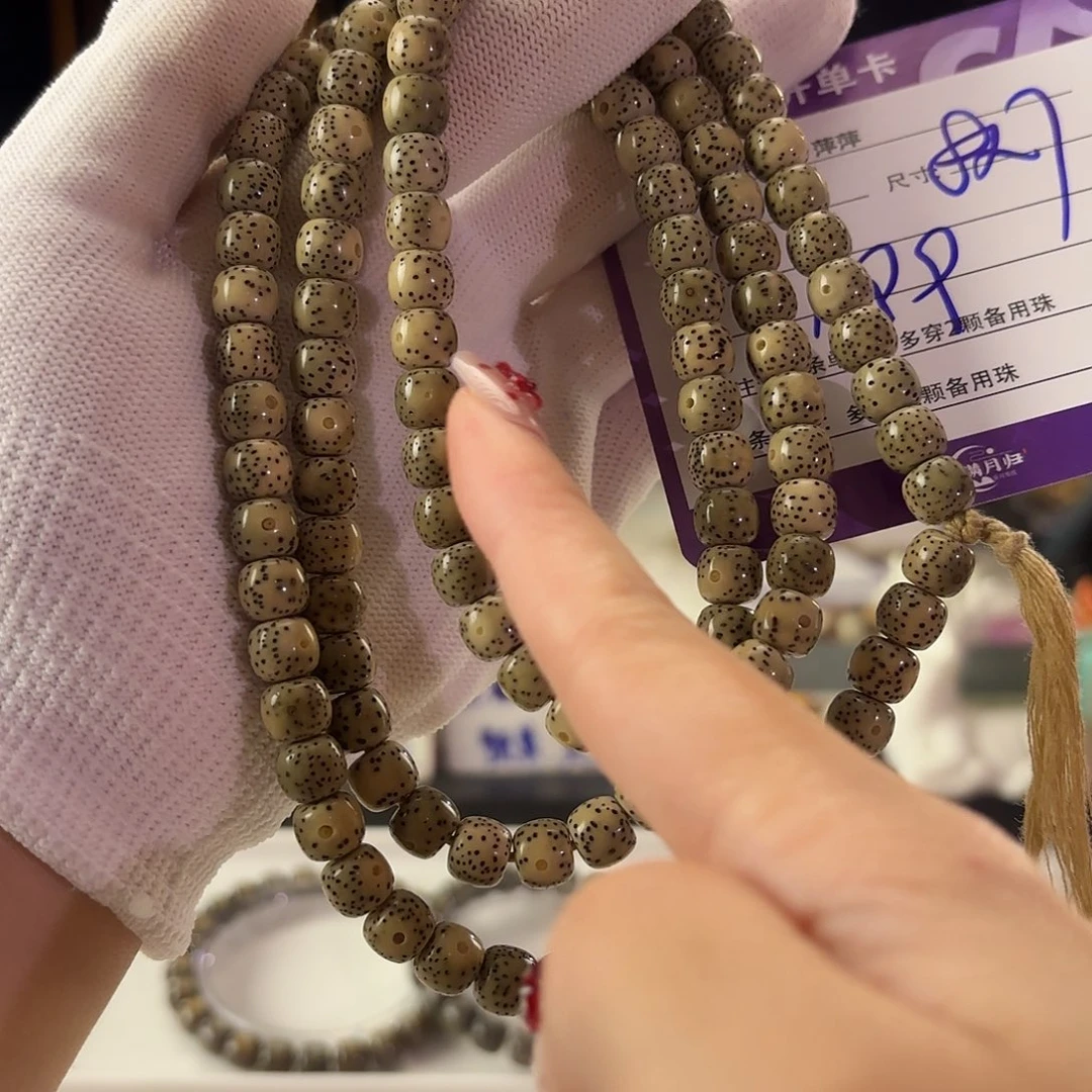 吊坠星月菩提星月