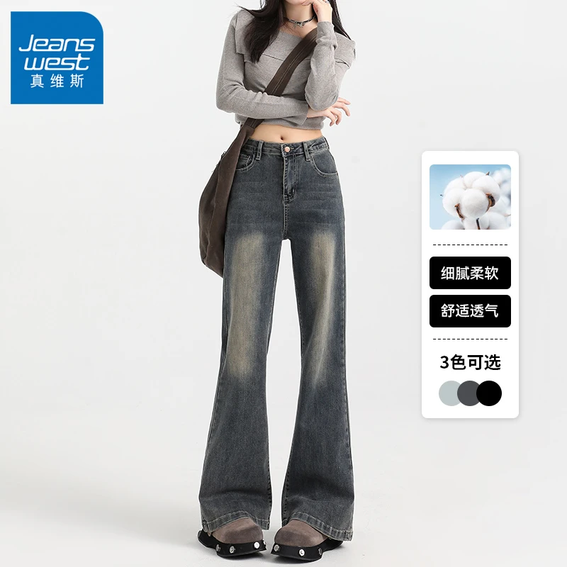 真维斯高腰显瘦微喇裤女春季2025复古风修身牛仔裤做旧喇叭裤长裤