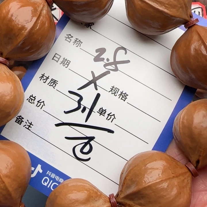 活***生橄榄核手串橄榄核