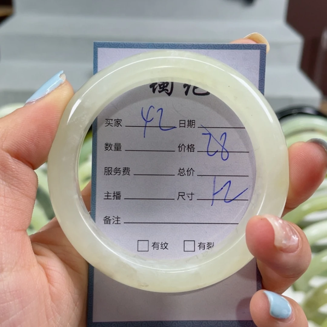 【闪购商品】蛇纹石玉手镯未镶嵌