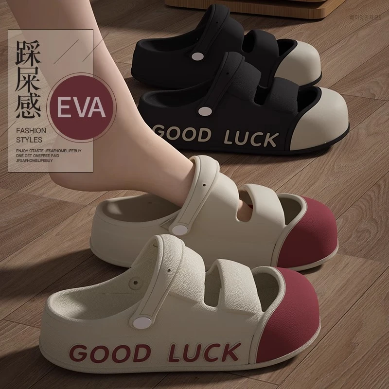 EVA厚底洞洞鞋女夏季外穿增高防滑时尚休闲网红海边沙滩包头凉鞋