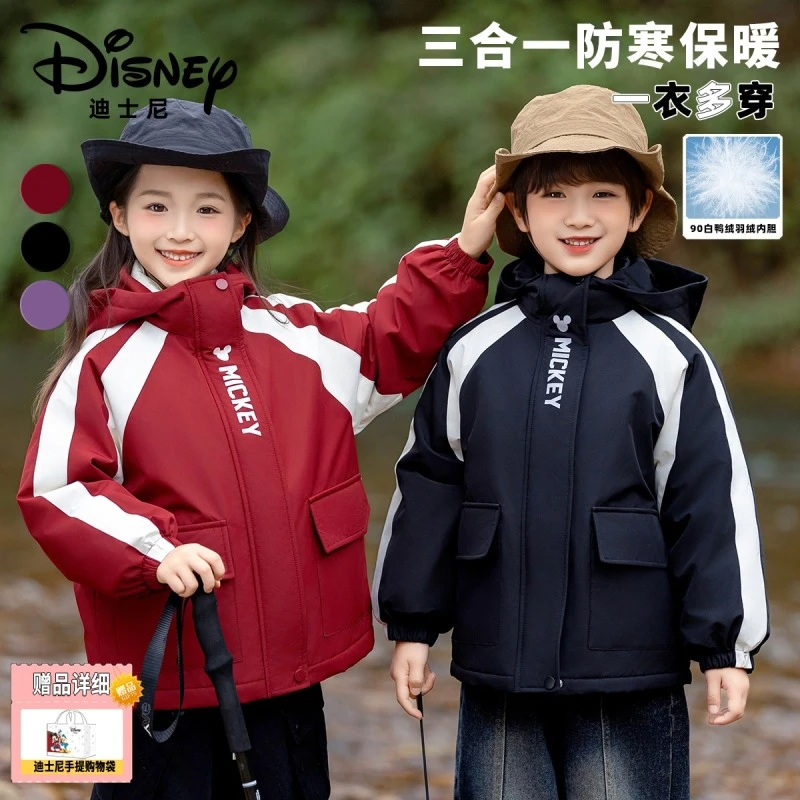 【DR】Disney/迪士尼秋冬儿童保暖三合一羽绒加绒三件套XHR3SW679