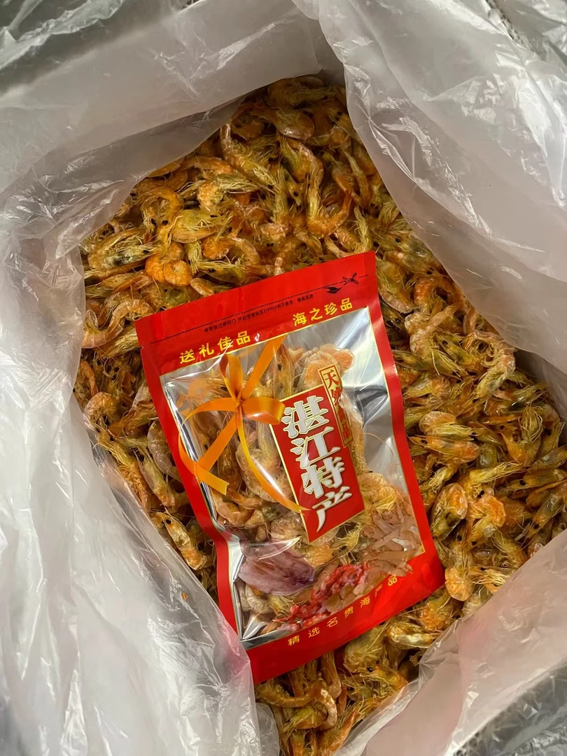 【30只湛江中烤虾】直接吃，平常招待朋友直接吃，当零食更好吃