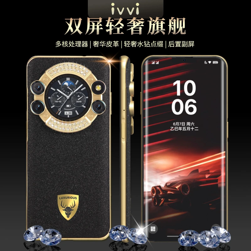 【双屏新款】奢华联名款M80高端商务智能手机5G全网通G