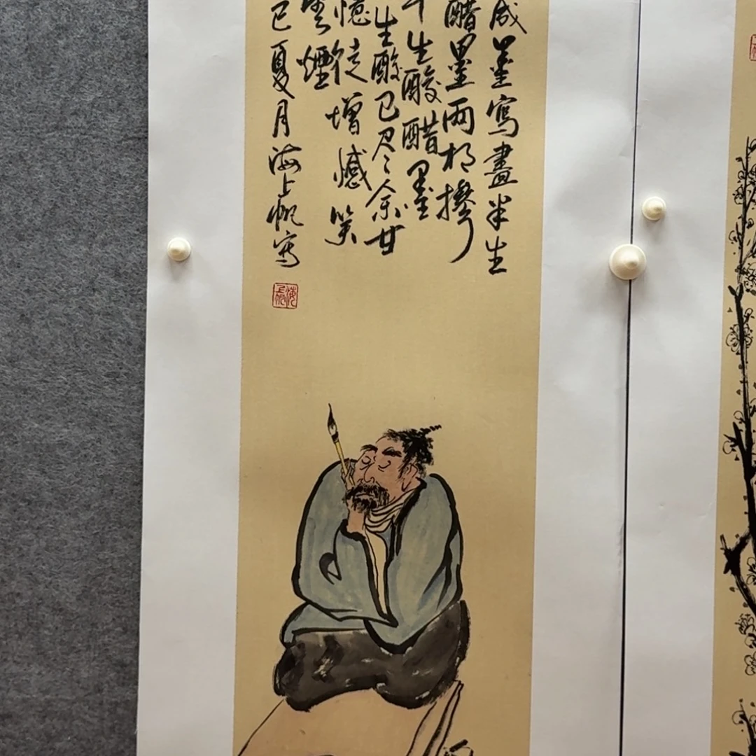 国画三尺条人物020