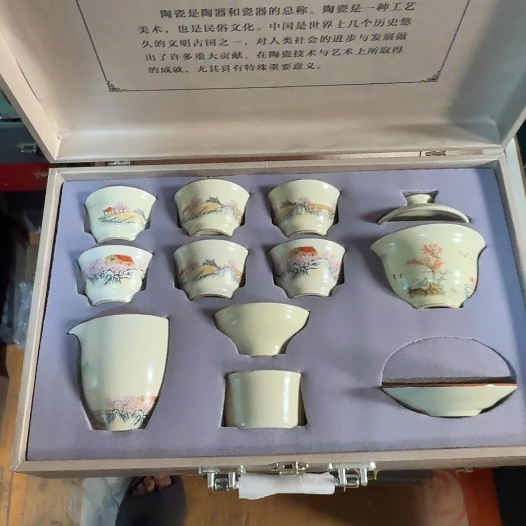 孤品茶具套装等等等