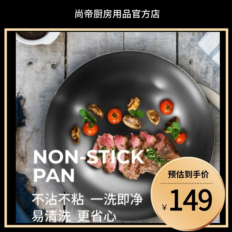 正宗无涂层家用圆形铁锅电磁炉燃气灶通用（圆底）