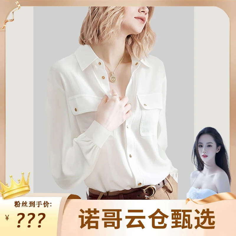 设计感复古法式衬衫女2025年春装新款设计感小众休闲显瘦长袖上衣