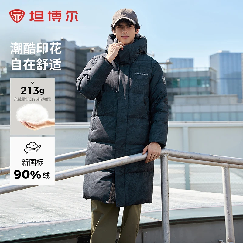 【官方】坦博尔连帽长款羽绒服秋冬男士潮流运动宽松防寒TAF550779A