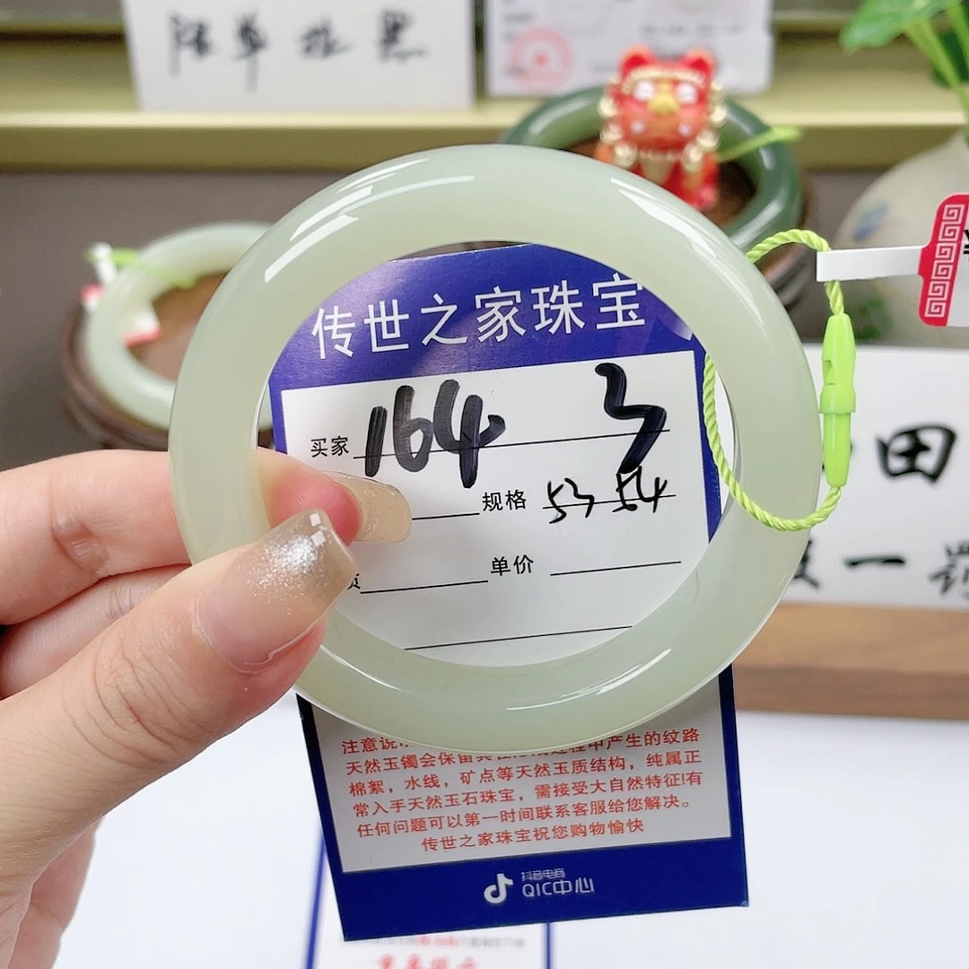 【闪购商品】未镶嵌手镯和田玉