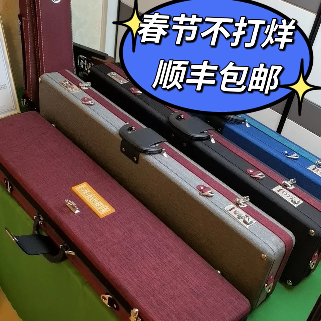 新款JF黑霸九球杆密码箱中式八球大头台球杆箱杆盒筒球杆盒