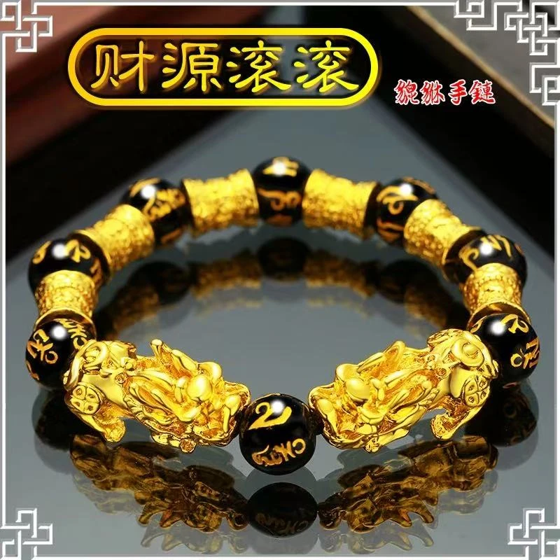 【香港ZHOUFU】高定六合金福大貔貅手链国潮风转运珠手串-无礼盒