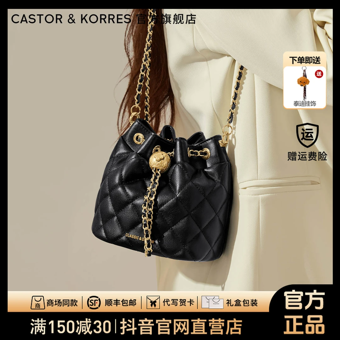 【CastorKorres正品】包包女2025新款斜挎包高级感水桶包送女友礼物