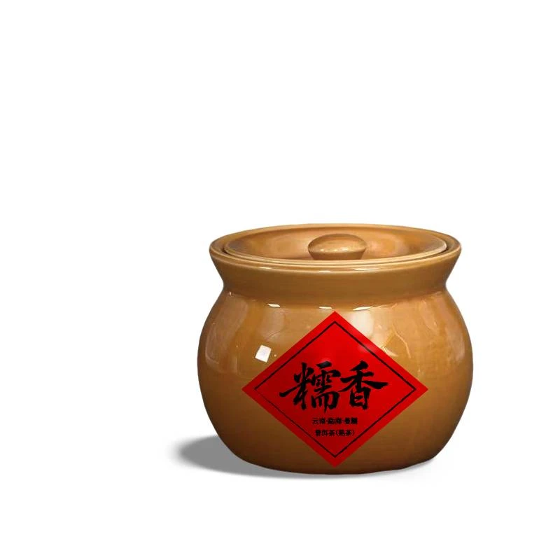 2018年曼糯糯香熟茶散茶云南古树普洱80g（拆封试饮1泡）