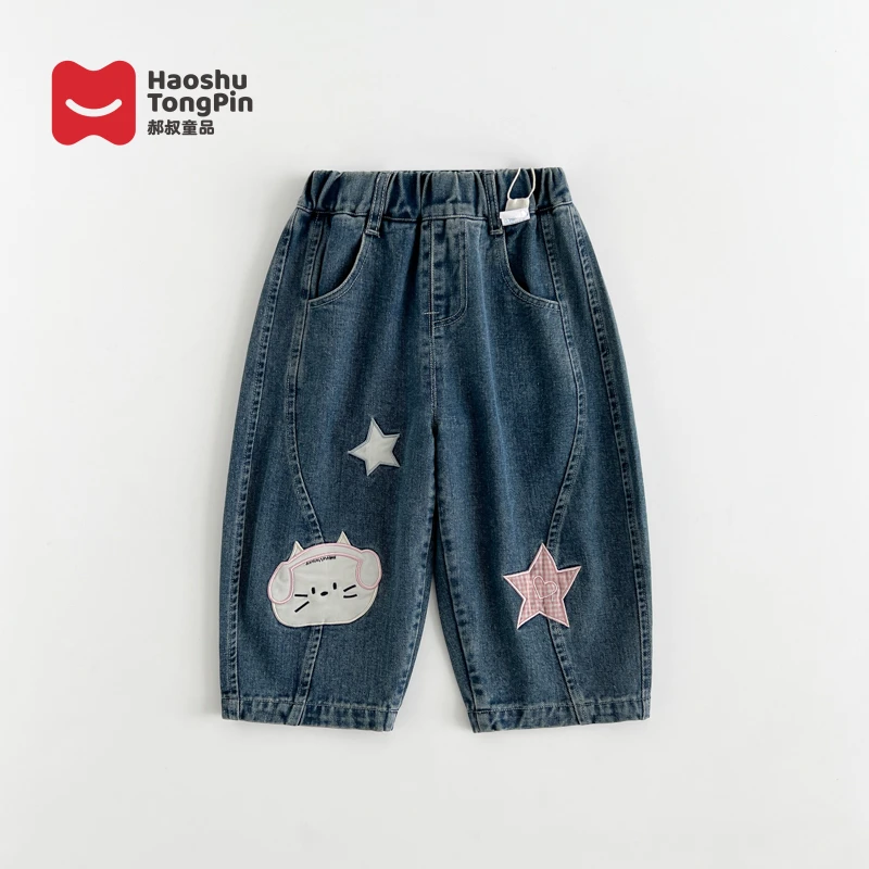 【现货】郝叔童品秋季新款上新2025女童时尚网红休闲牛仔裤潮HD5314