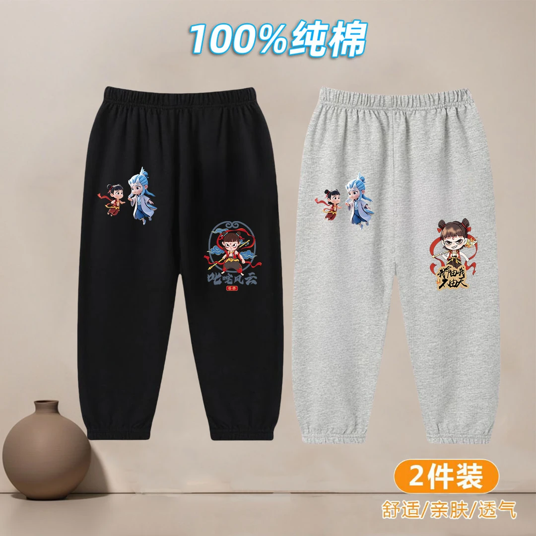 哪吒 男童防蚊裤夏季薄款2025创意趣味潮 儿童纯棉裤子透气休闲裤