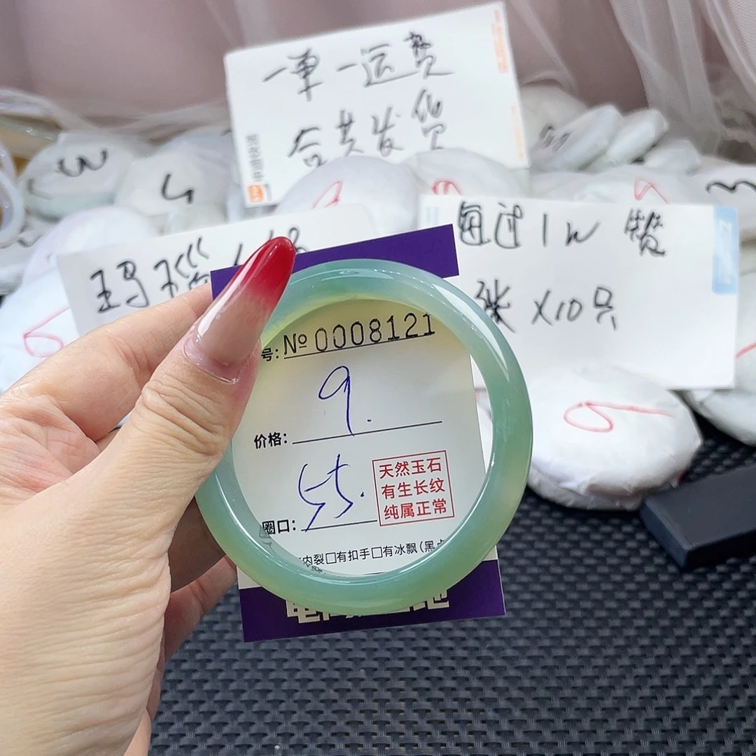 手镯玛瑙/玉髓未镶嵌121
