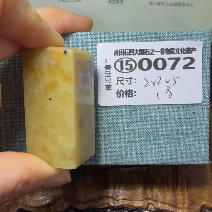 青田石3.6青田石雕厂家直销