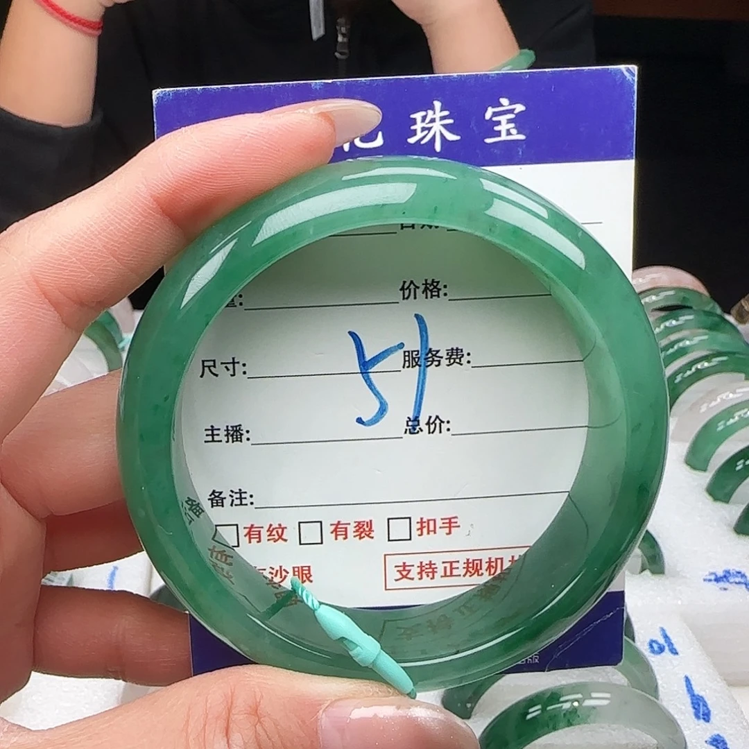 石英质玉未镶嵌61