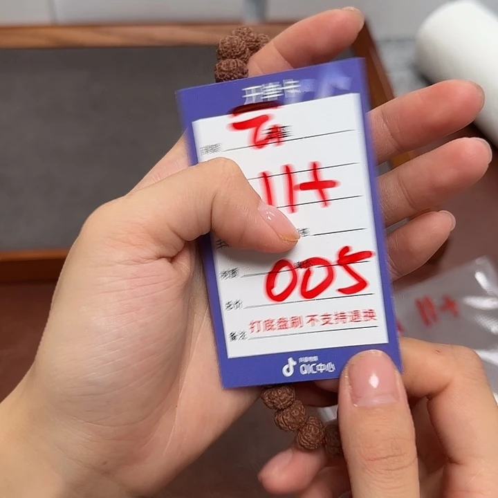 吊坠金刚菩提云系列 005