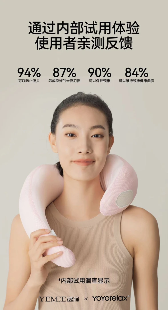 【为乐BALEE】360°环绕旅行枕芯车载办公记忆棉枕托方便脖子矫正枕