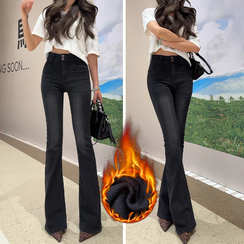 春季新款牛仔裤女2025高腰小个子弹力提臀喇叭裤显瘦微喇叭裤子