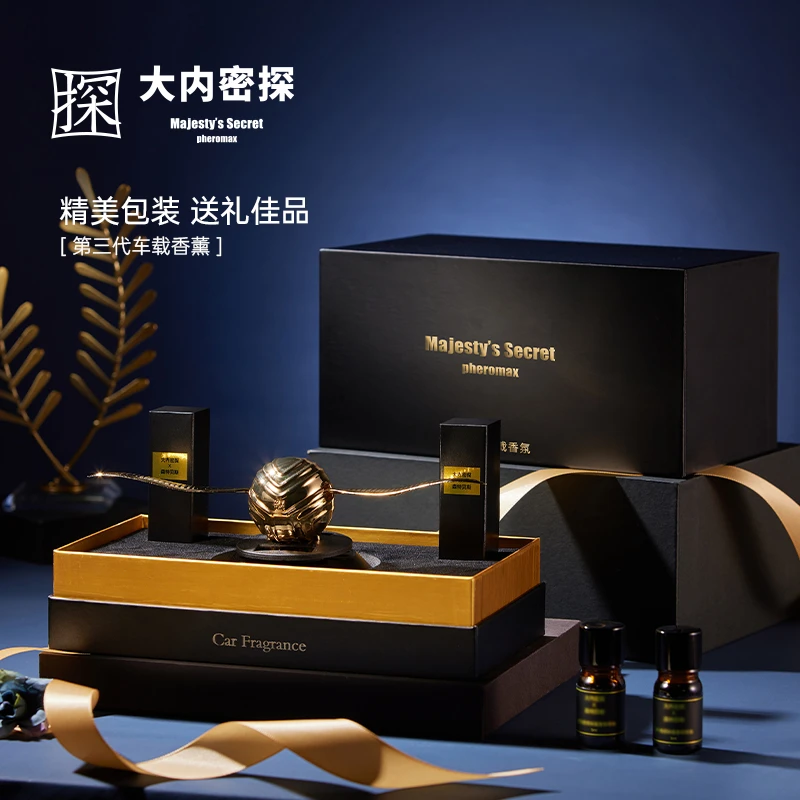 大内密探-翱添翼金色车载香氛香薰礼盒装汽车摆件清新持久淡香
