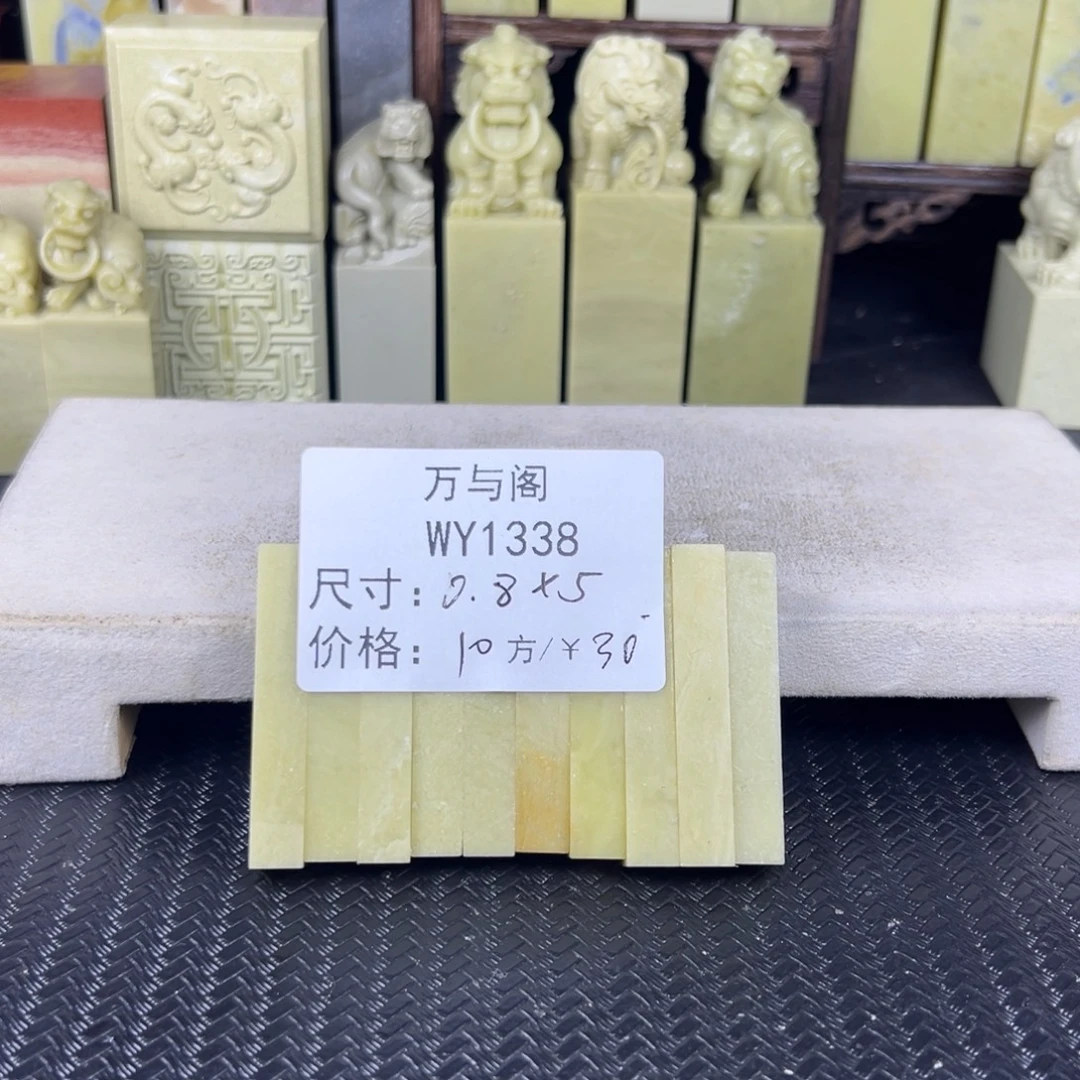 笔***㊞青田石青田石印章