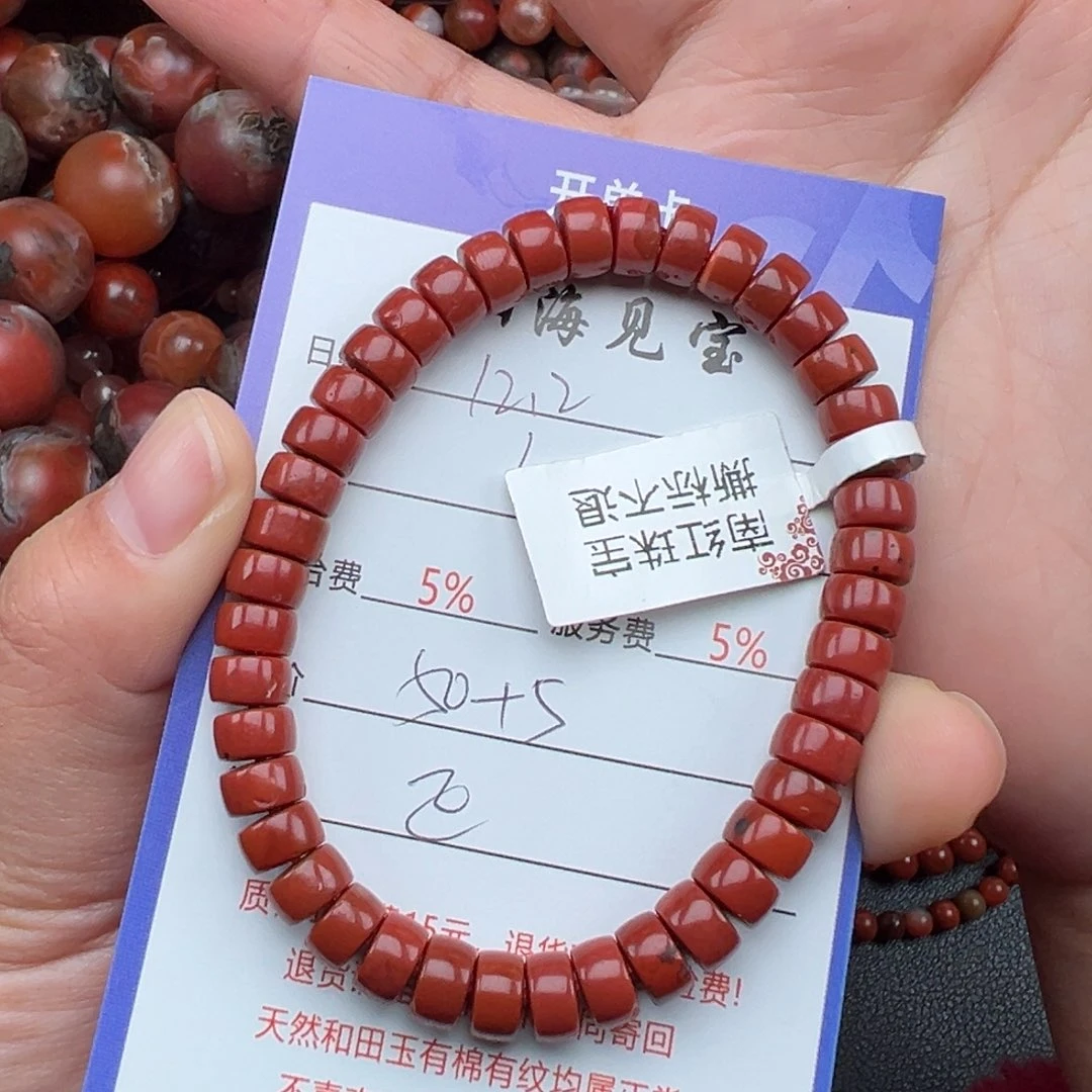 未镶嵌手链南红玛瑙L*