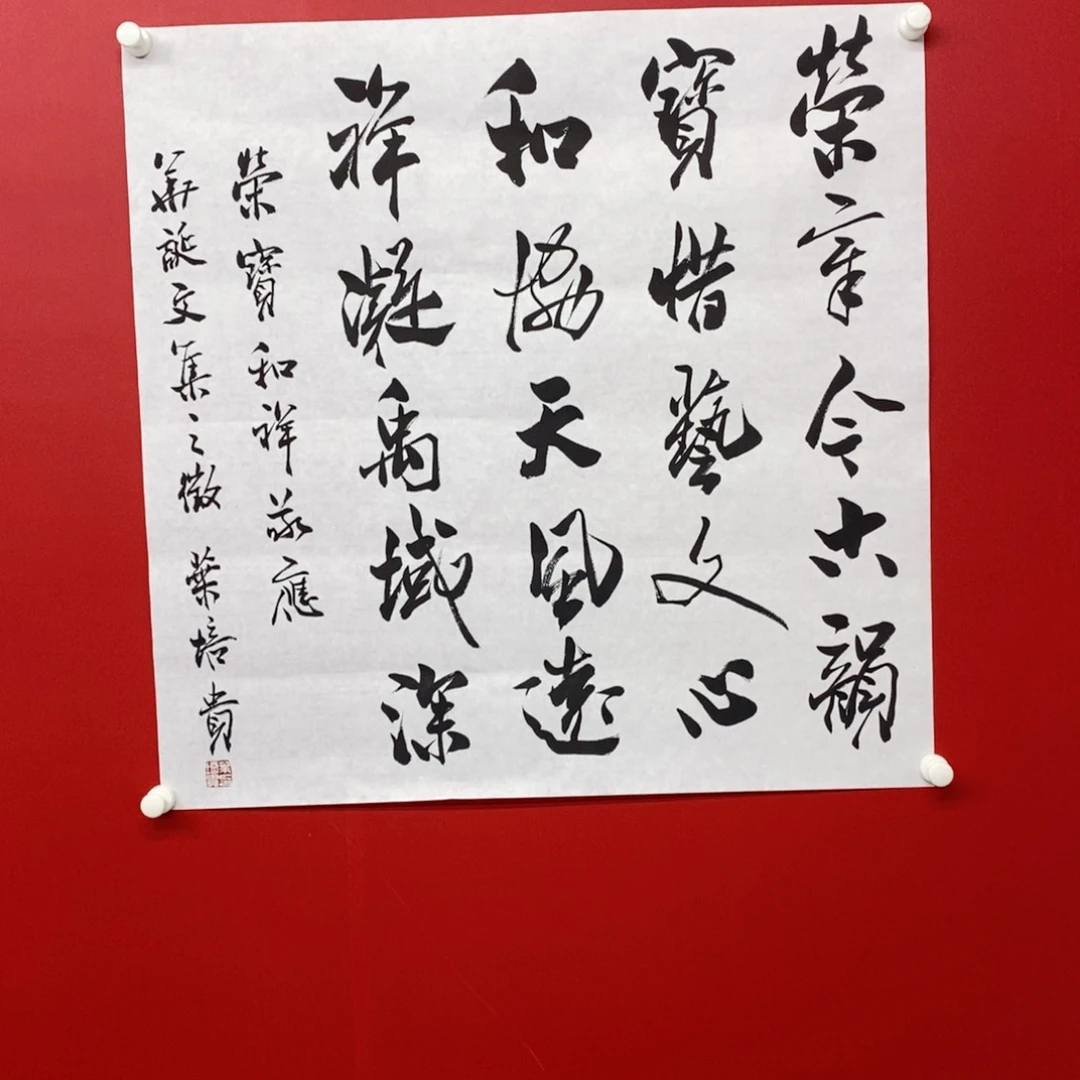 朱***伟尚古20256865322556