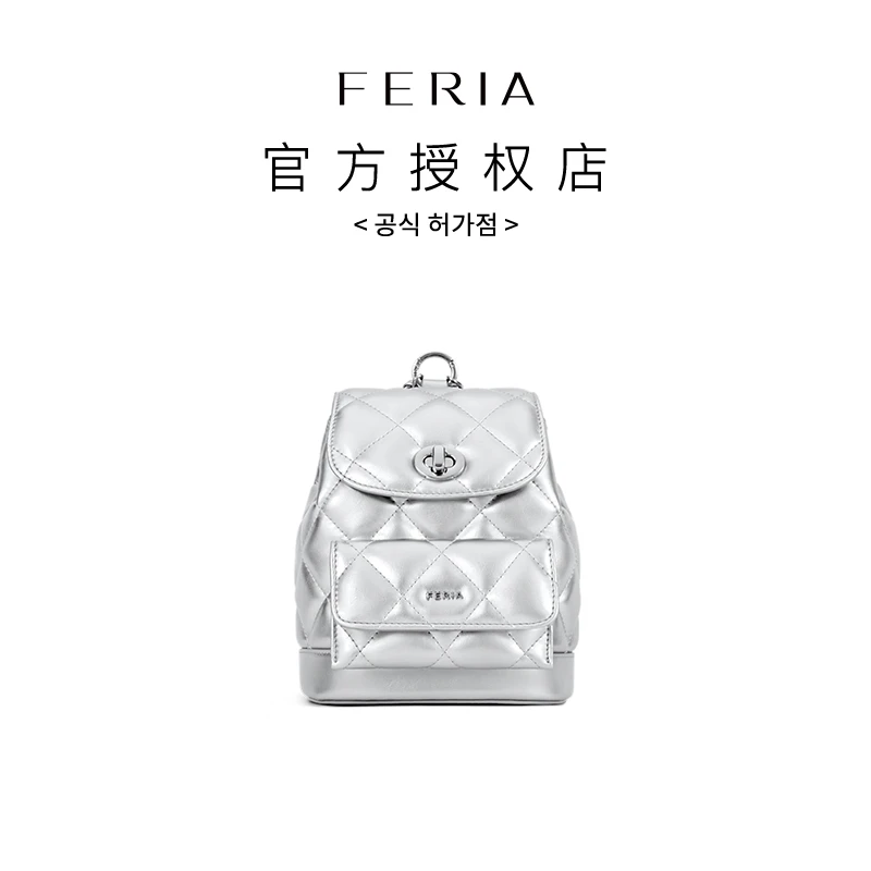 FERIA【mini菱格口袋双肩包】FE405B214韩国小众品牌休闲百搭包