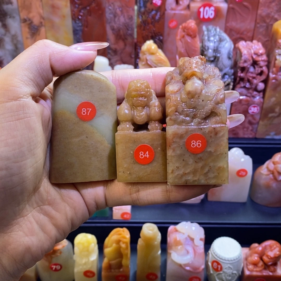 寿山石书法书法书画三方套章