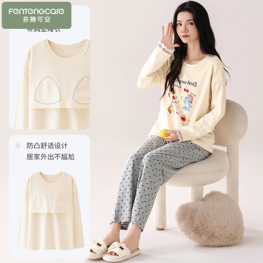 芬腾可安纯棉长袖睡衣女士带胸垫春秋2025新款甜美宽松可外穿套装
