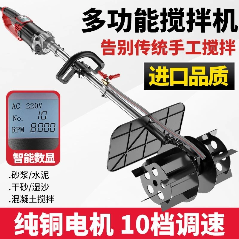 混凝土搅拌机水泥砂浆手提式水泥砂浆打灰机工地小型多功能搅拌机