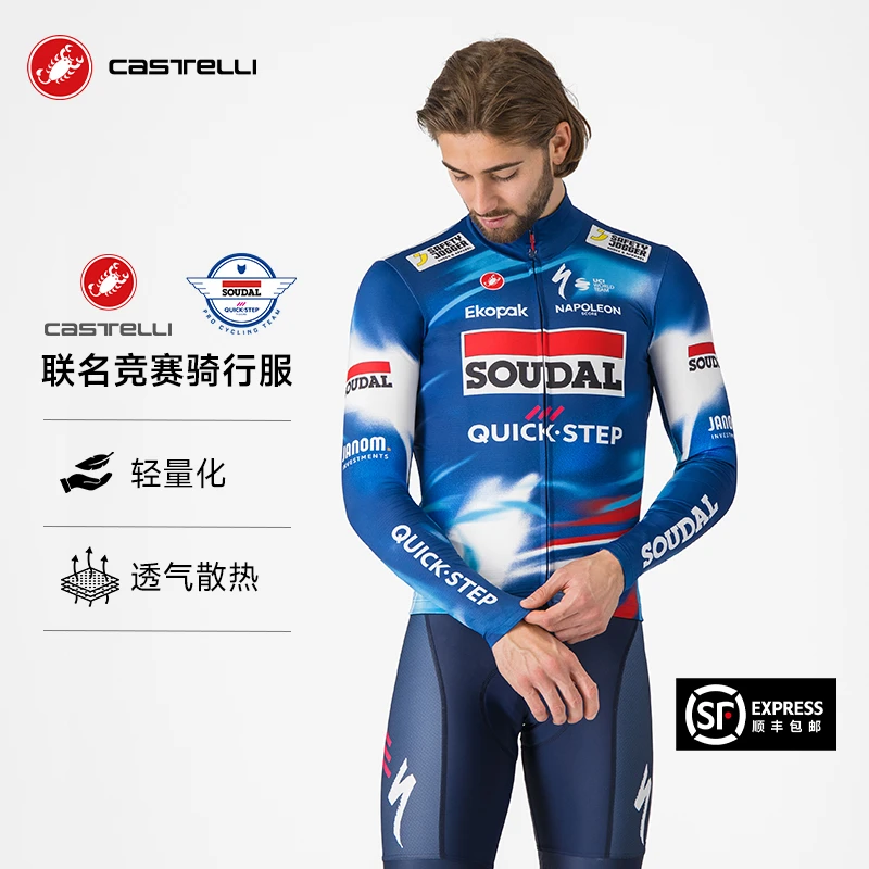 CASTELLI2025快步车队蝎子竞技公路车长袖骑行服防晒速干4235111