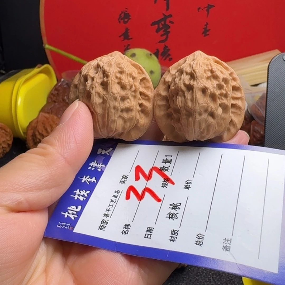 皮***痒把件文玩核桃37崔凯