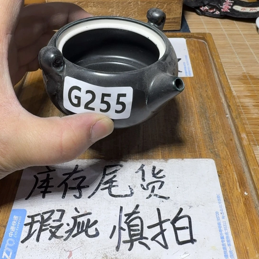 瑕疵介意勿拍陶瓷器皿A144