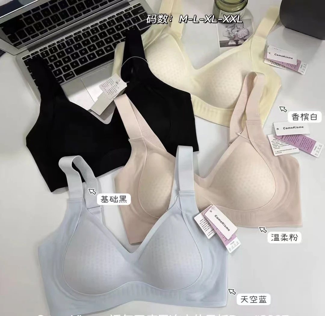 9387-无痕透气果冻立体背心