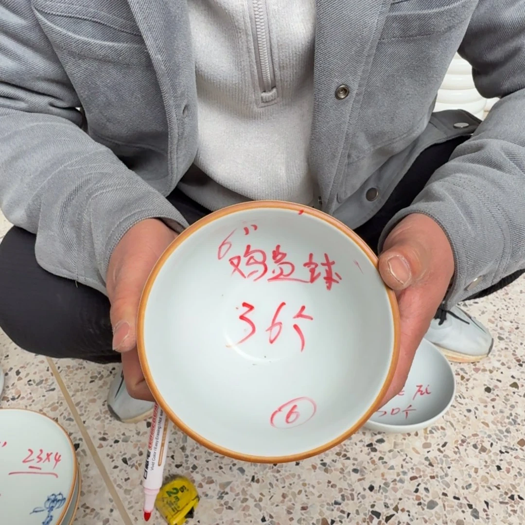 碟五花马工厂直播