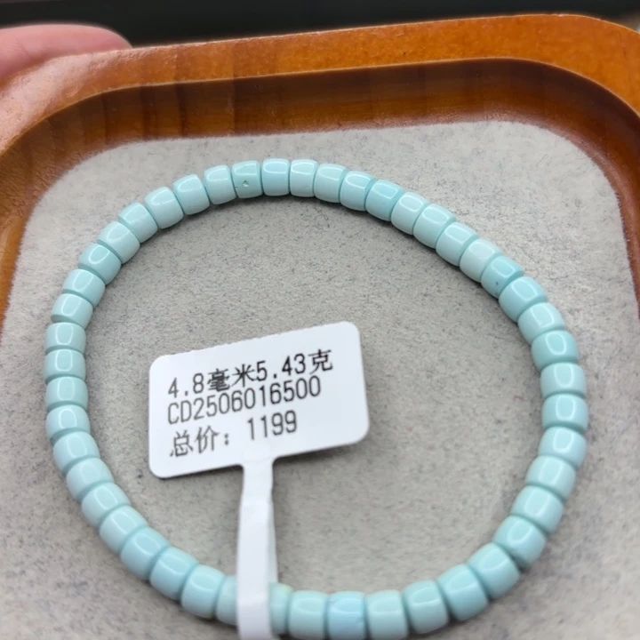 绿松石未镶嵌手链