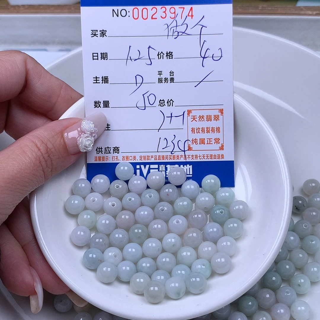 翡翠手链足铂镶嵌做****?