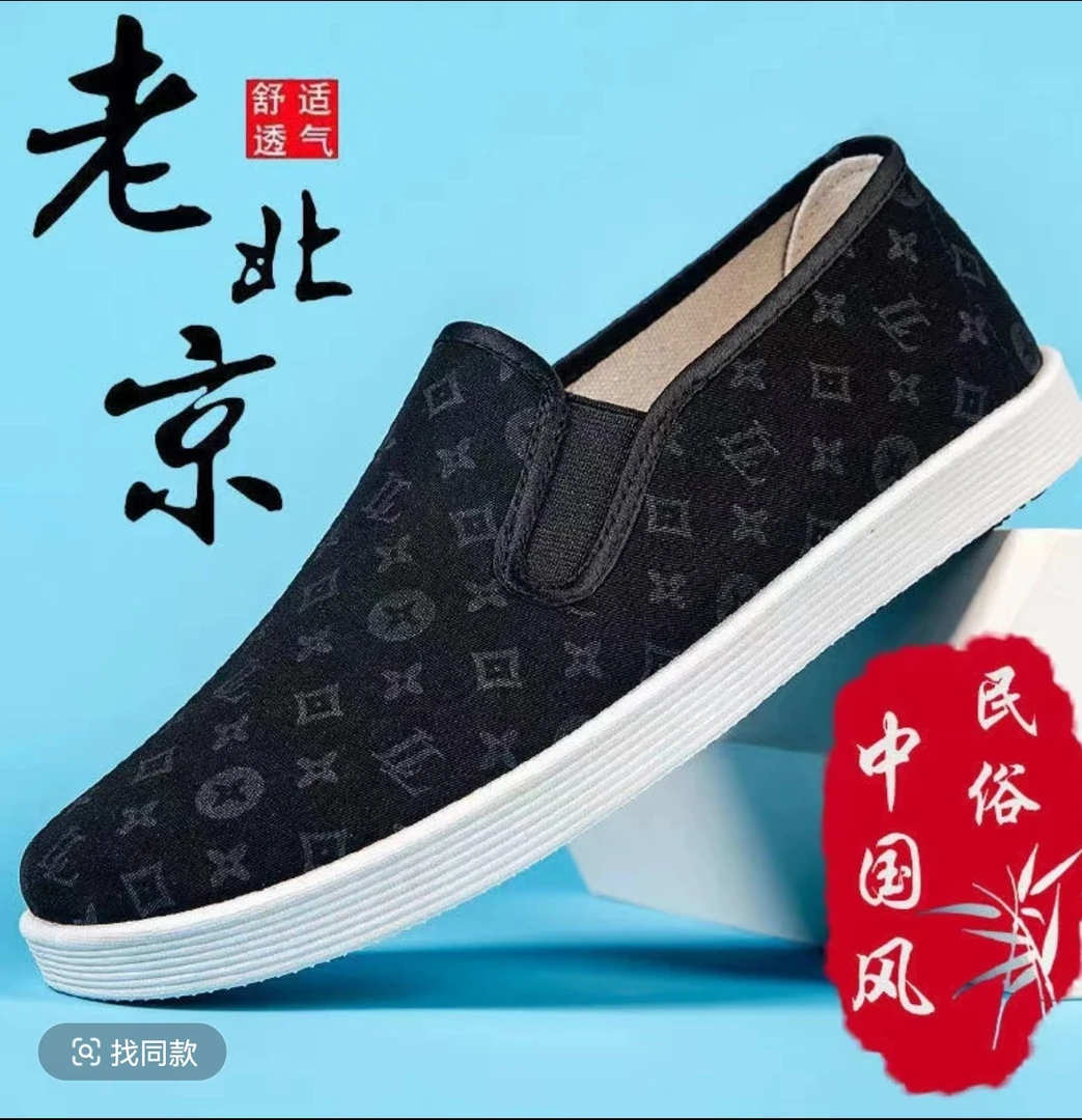 老北京布鞋印花时尚轻便懒人休闲鞋潮流百搭舒适透气吸汗软底板鞋
