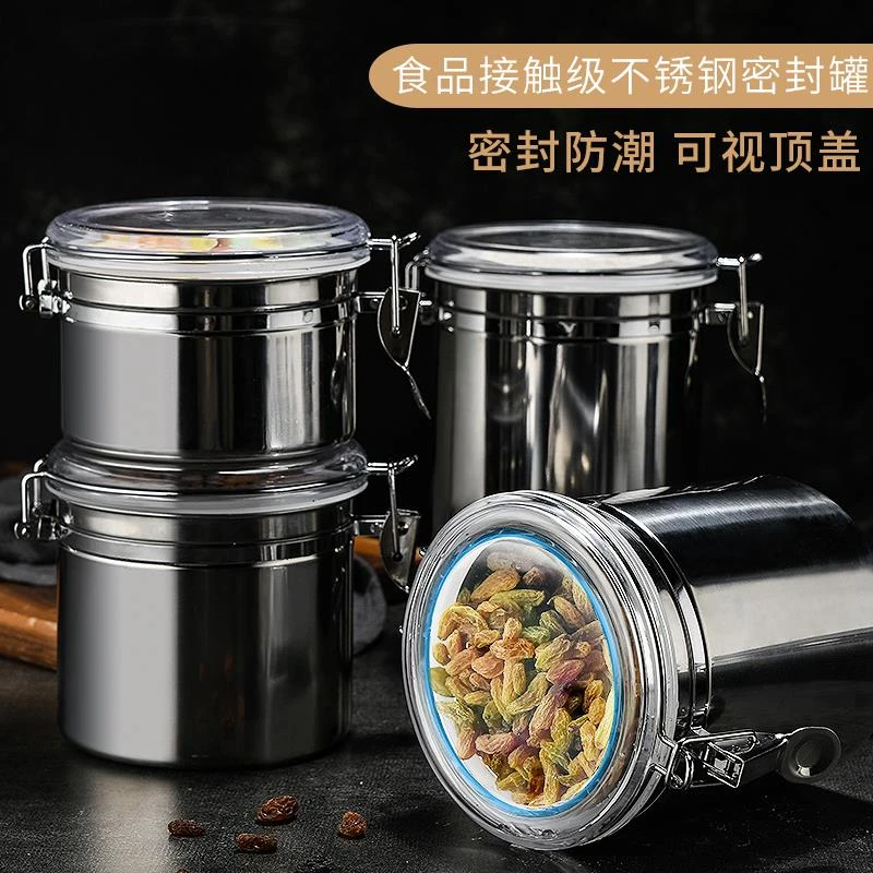 不锈钢密封罐食品级透明厨房收纳罐粉末香料五谷杂粮大储存罐