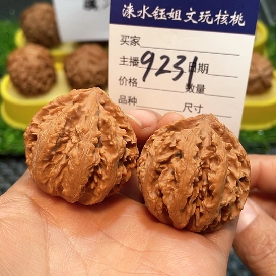 把件文玩核桃36全品野生霸王龙9231