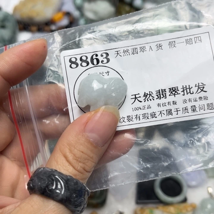 翡翠未镶嵌吊坠(不含链)8863