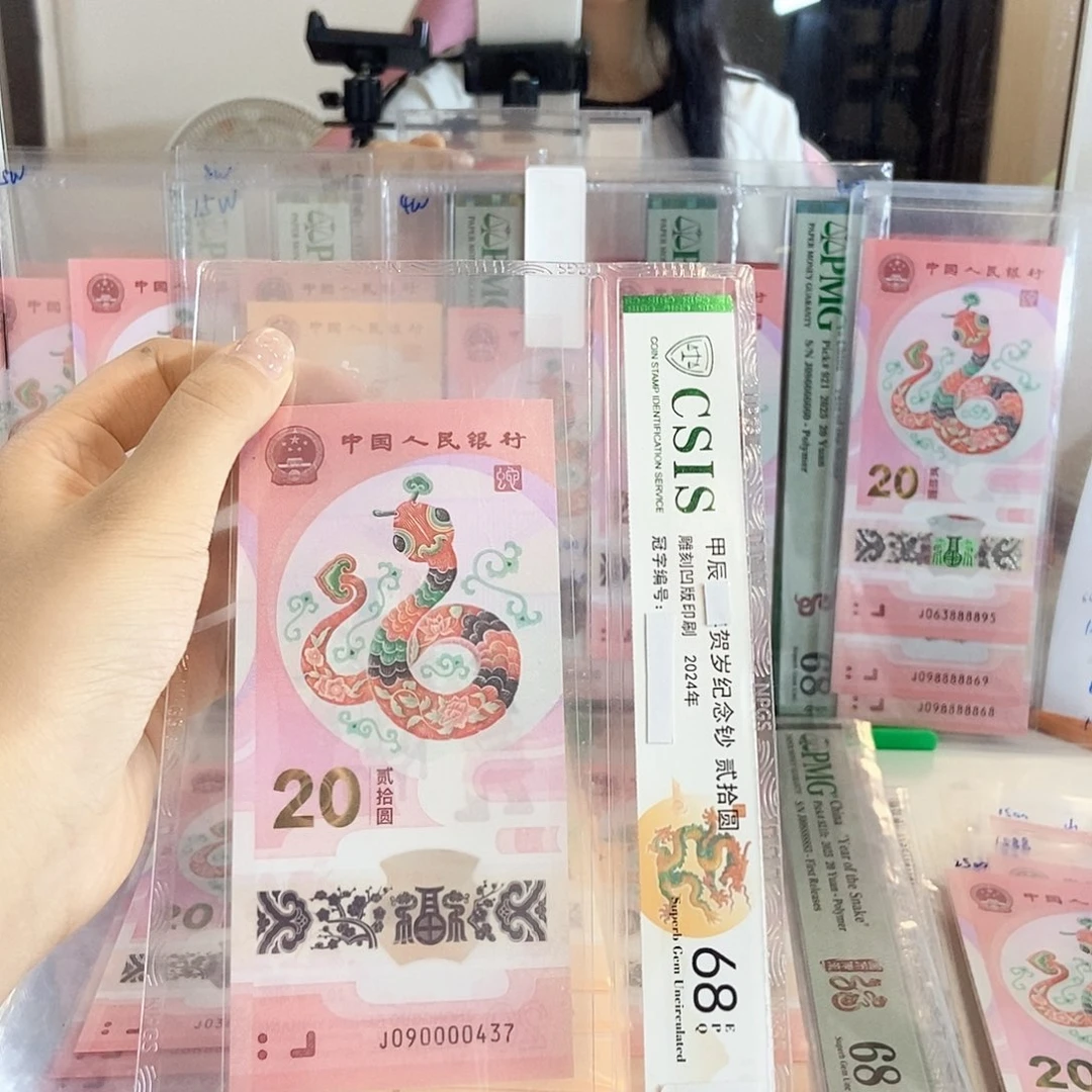 塑料0437…………………………