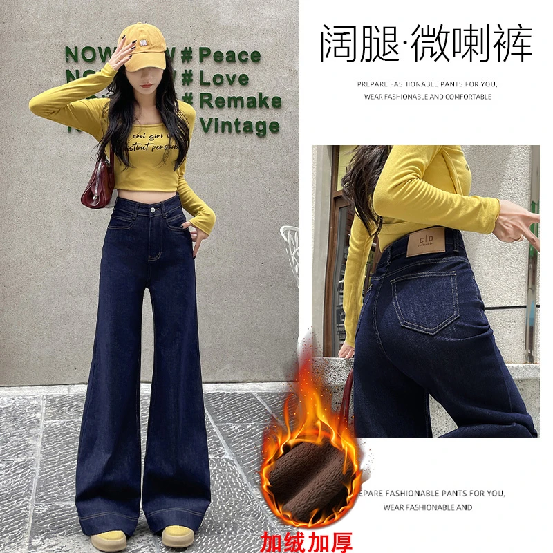 乔栈丹宁蓝不贴腿微喇牛仔裤女2025秋冬新款高腰宽松显瘦拖地裤子