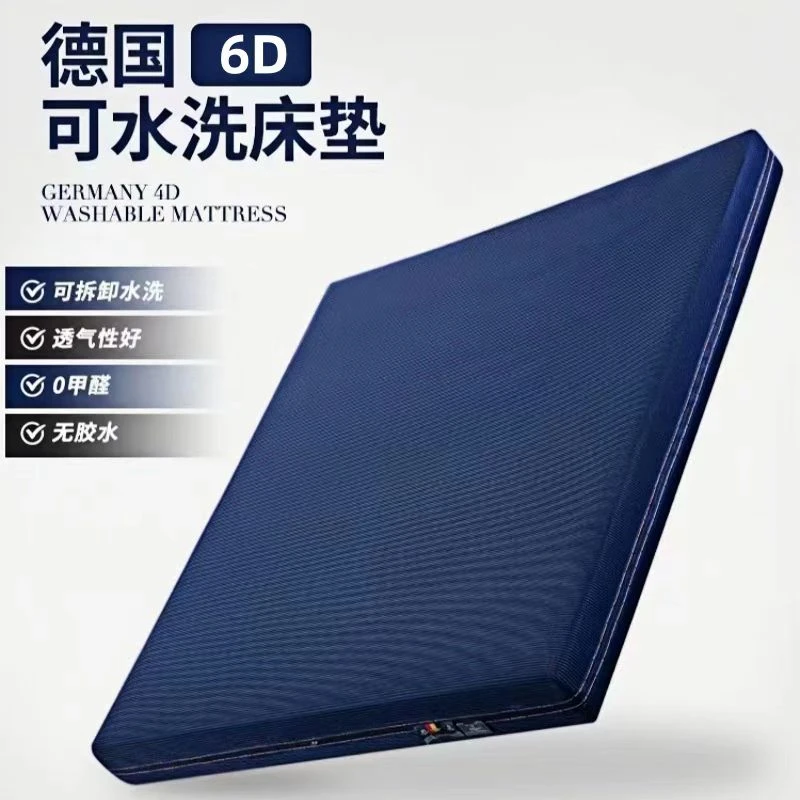 可水洗空气纤维丝床垫3D席梦思榻榻米薄垫护脊床垫