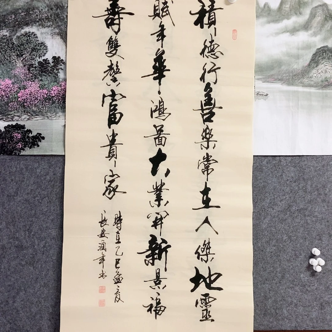 书法老师书画作品