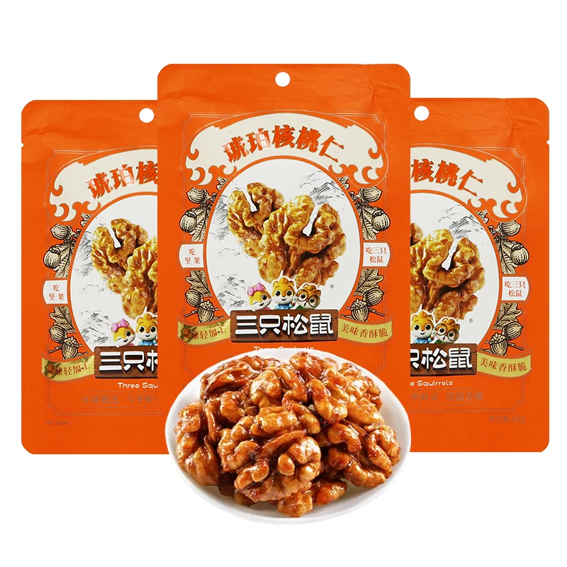 【2袋】三只松鼠琥珀核桃仁68g/袋蜂蜜味即食酥脆小核桃